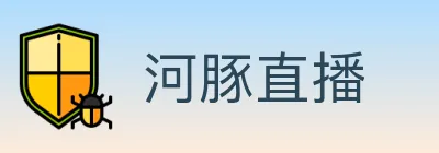 河豚直播 logo